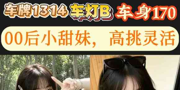 天河岗顶94特色水汇