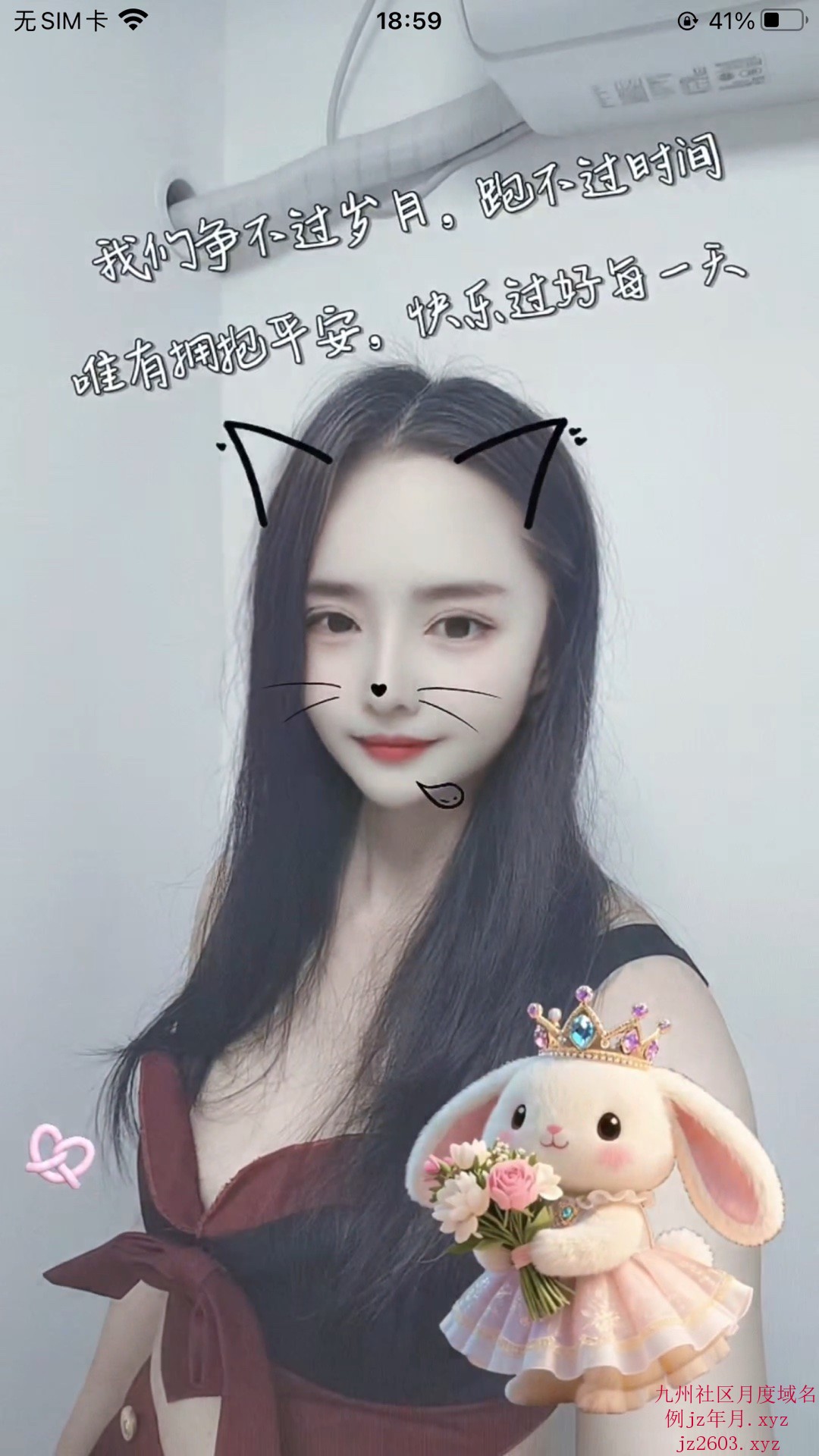 MEITU_20260324_233936933.jpg