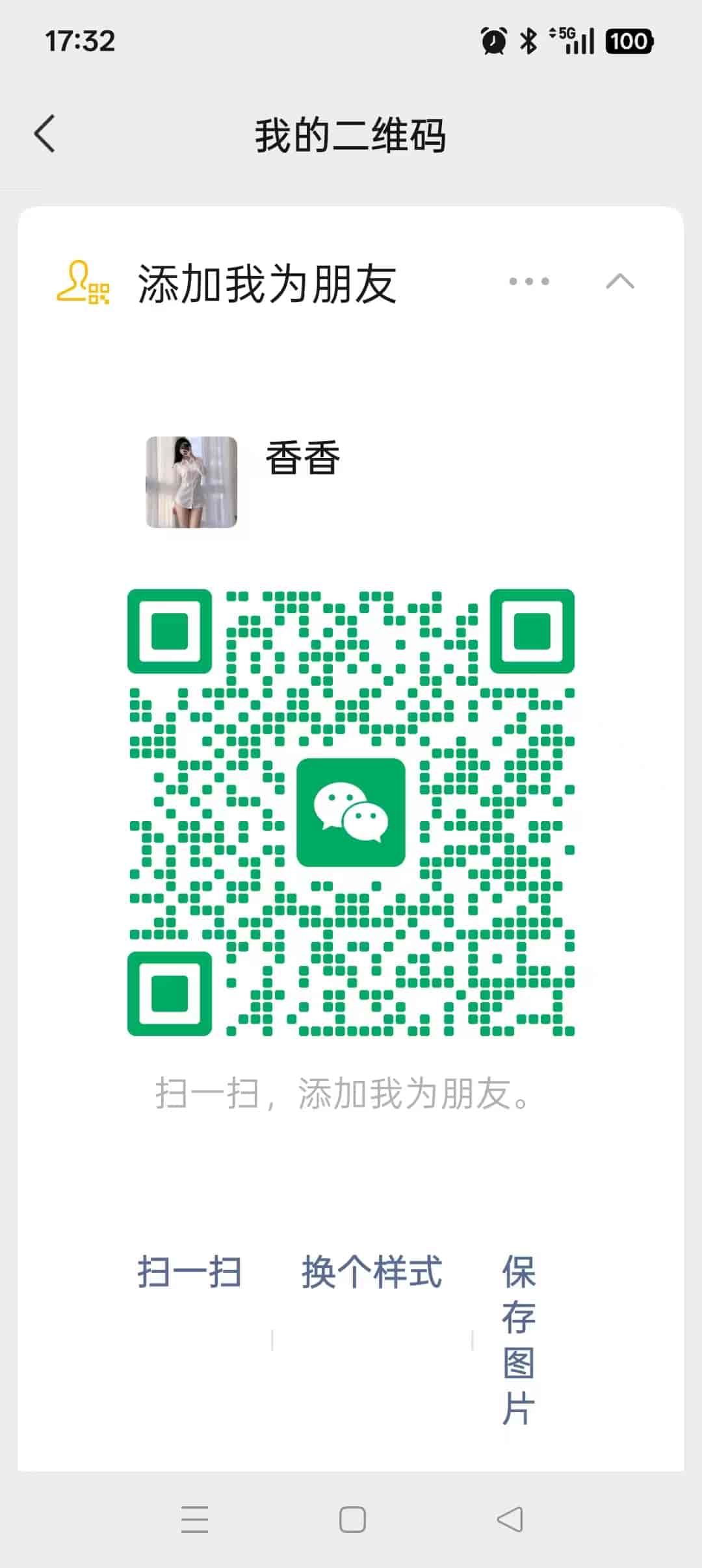 mmexport1782380163596.jpg