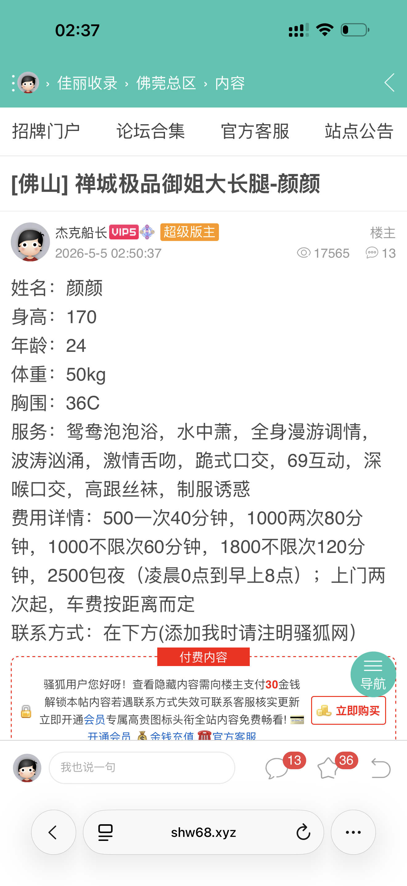 IMG_6121.png