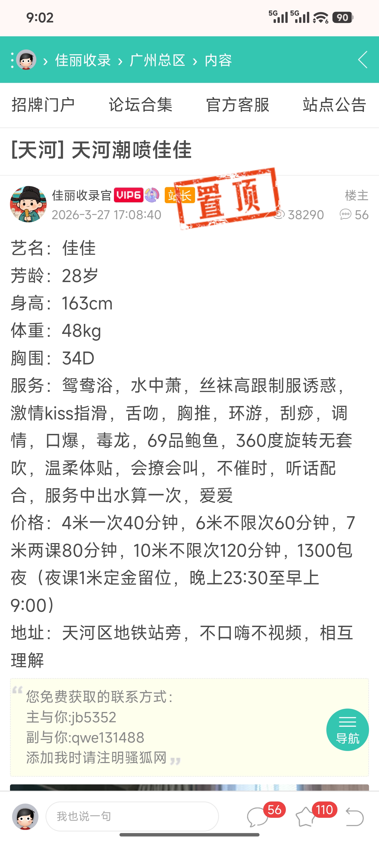 1000189312.jpg
