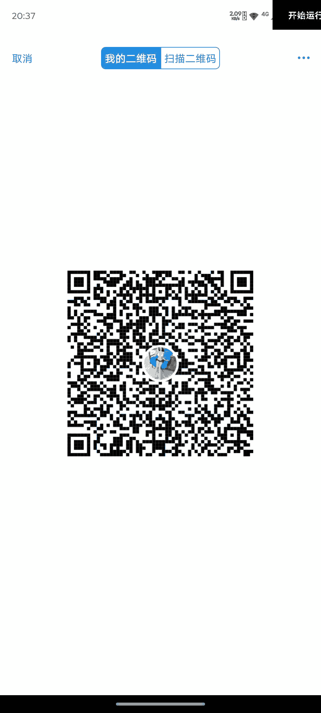 Screenshot_20260720-203710.` 1.png